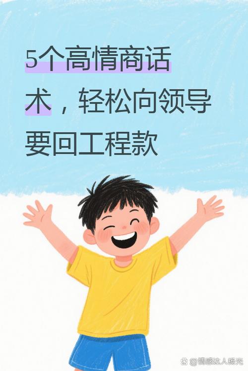 向领导申请价格的话术