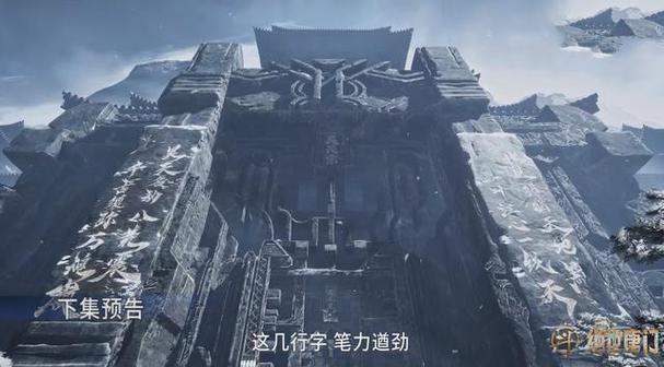 斗罗之寒冰神枪缩略图