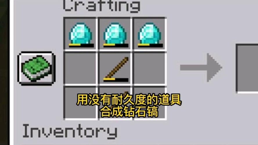 钻石镐耐久