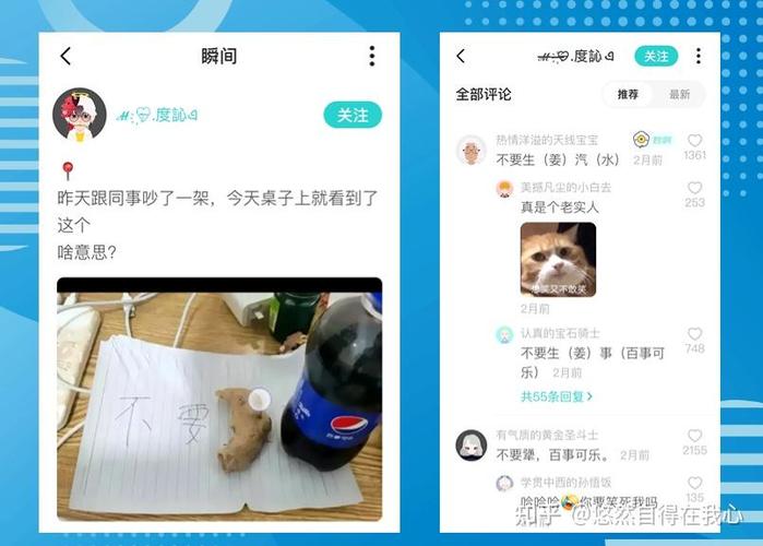 玩soul的人都是什么人