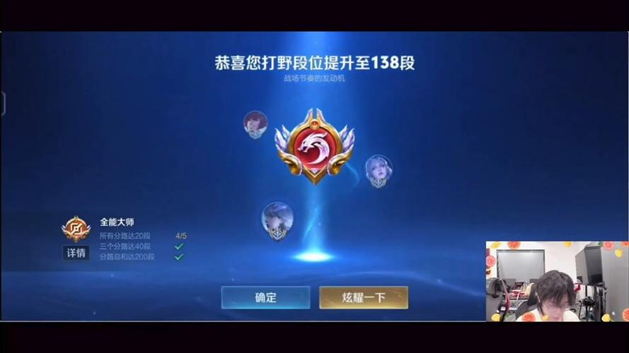 钟意打野最好的5个英雄截图