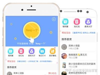 佣金高的游戏试玩平台缩略图