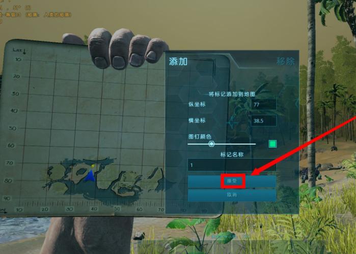 方舟手游为什么登不进去图标