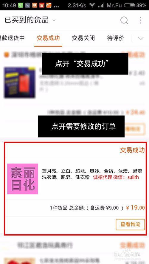 1688评价可以修改吗