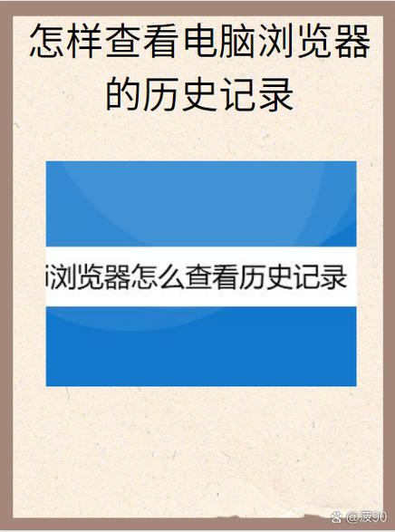 查找历史文件的注意事项图标