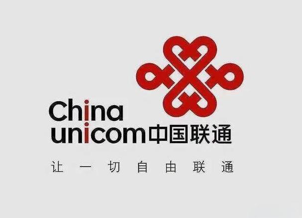 中国联通黄金会员