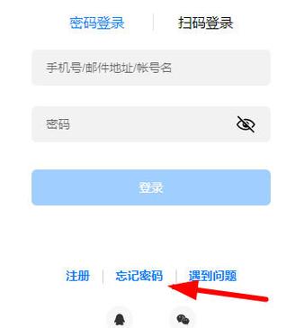 华为云空间查找手机