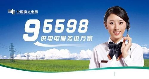 泰能燃气95598人工客服怎么打