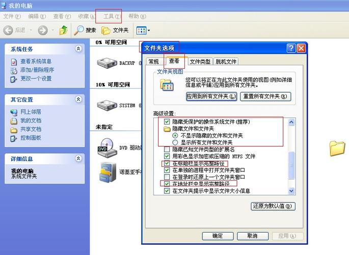 电脑怎么显示打开的全部窗口游戏截图