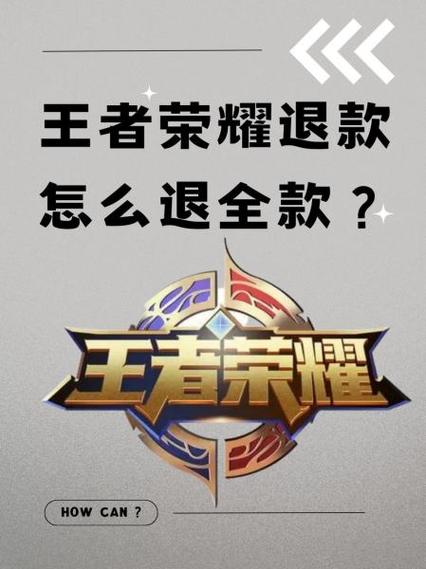 王者16岁能解除限制吗