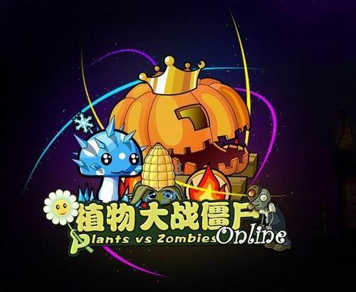 植物大战僵尸shuffle版下载