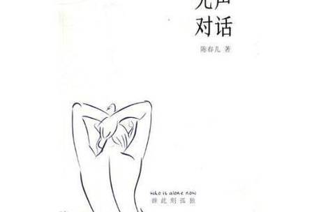 微信有对话框但没内容