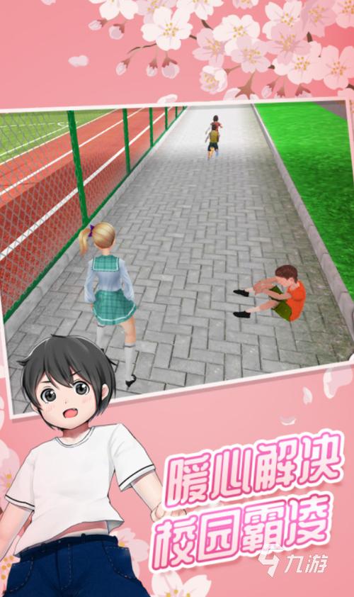 少女都市官方版游戏介绍