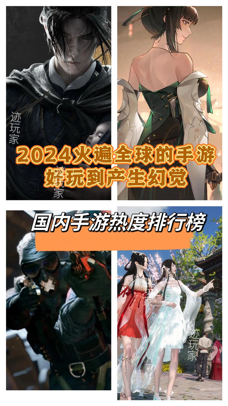 2021年很火的游戏