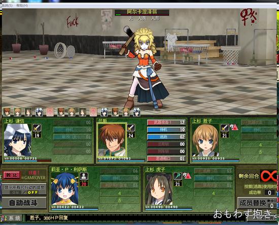兰斯8流程攻略