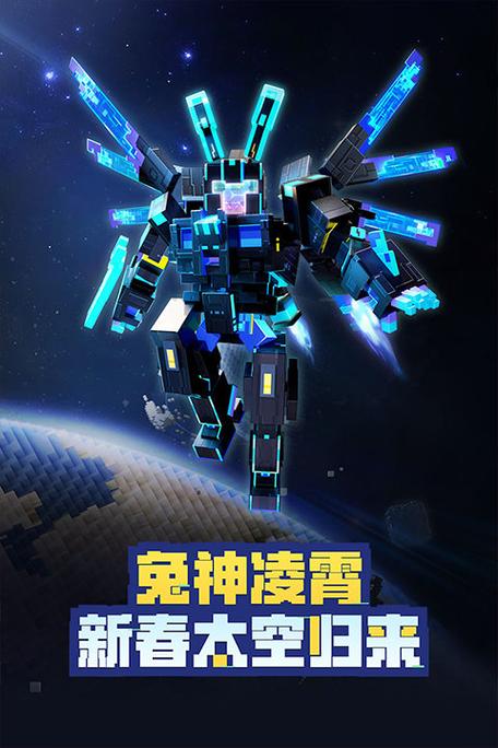 我的世界基岩版国际服大全游戏截图
