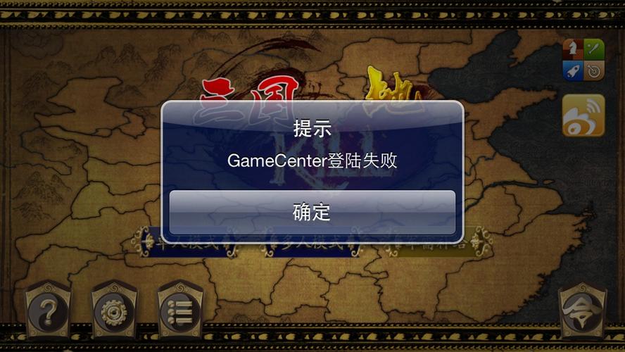 打游戏信息不弹出