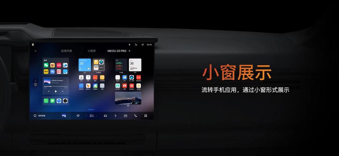 flyme8.0.0.0A