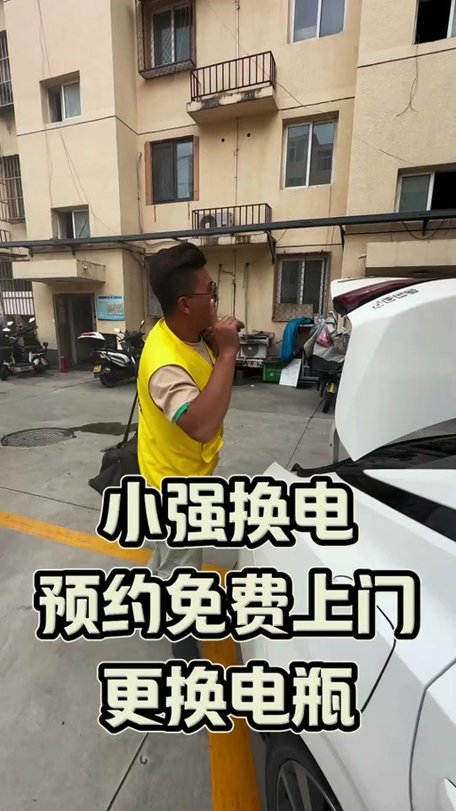 小强换电池是正规的吗