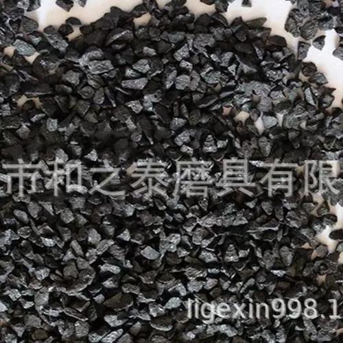黑色的沙子是什么矿砂图标