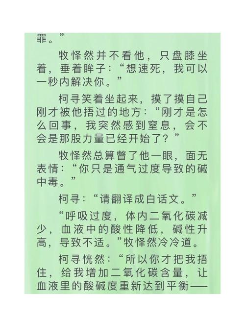 画怖 车