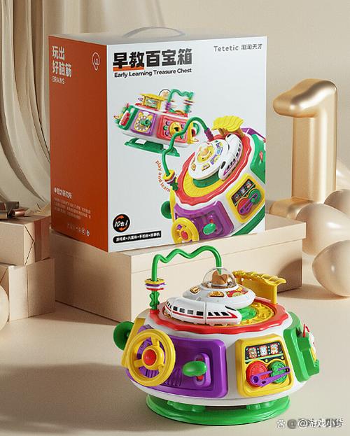 儿童百宝箱玩具怎么打开
