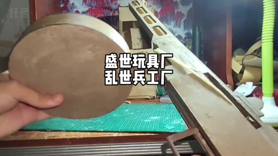 工业霸主从继承机械厂开始