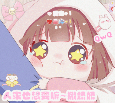 换一批女孩子的表情包图