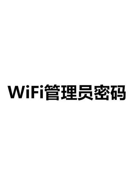 理光默认管理员密码游戏截图