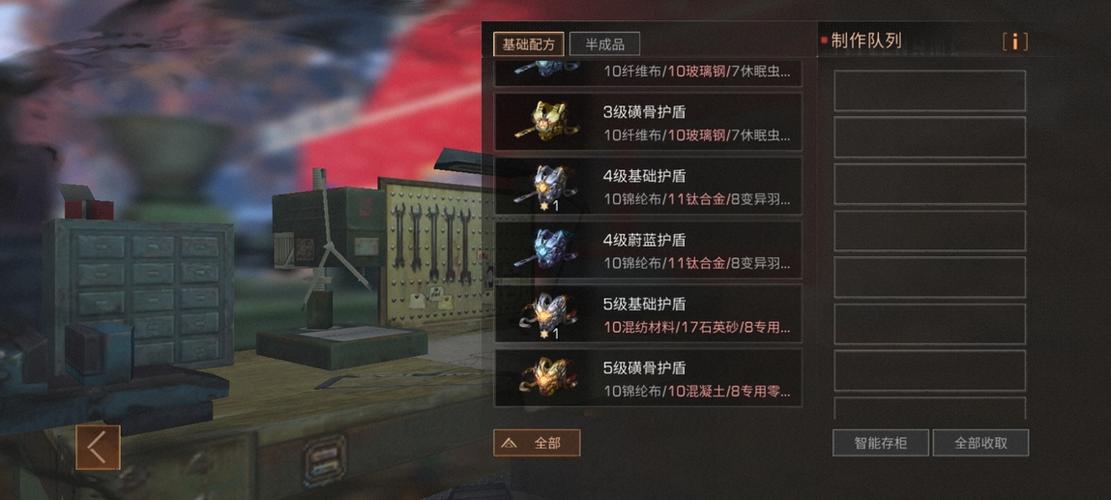 vivo手机明日之后怎么换账号