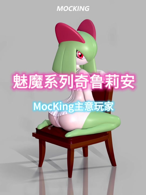 漆黑的魅影奇鲁莉安