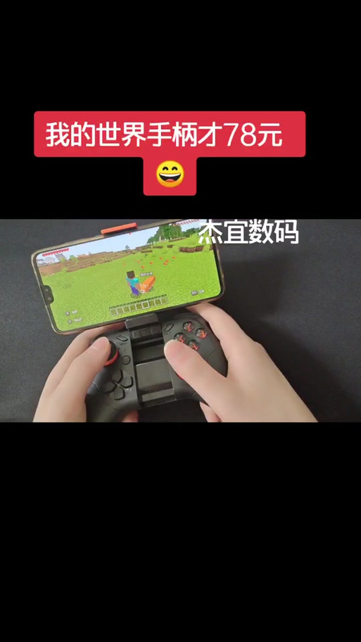 如何在华为手机上下载我的世界