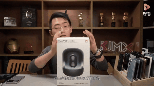 soundx怎么连接