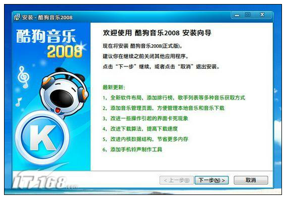 如何下载新浪show