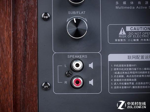 小音响m键怎么使用