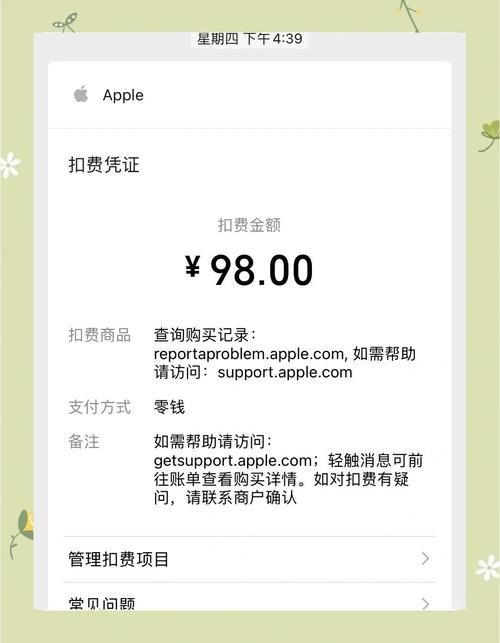 4000997扣费是什么意思