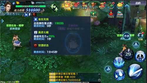 公司账户没有u盾怎么登录