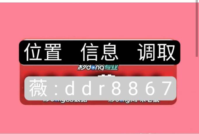 无需微信对方同意知道位置缩略图