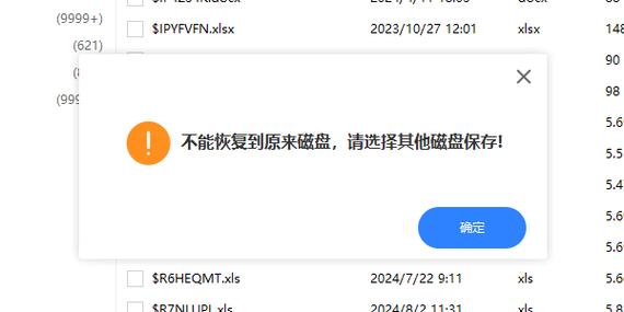 相机sd卡电脑读取不到