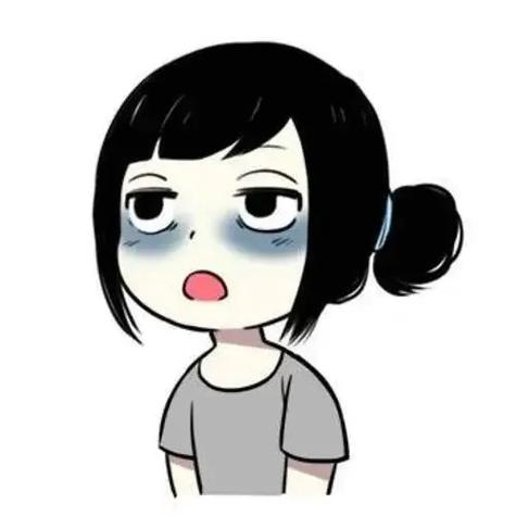 女生发了一个衰表情