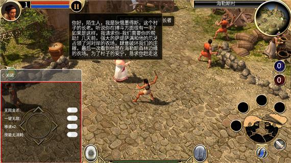 泰坦之旅高爆mod缩略图