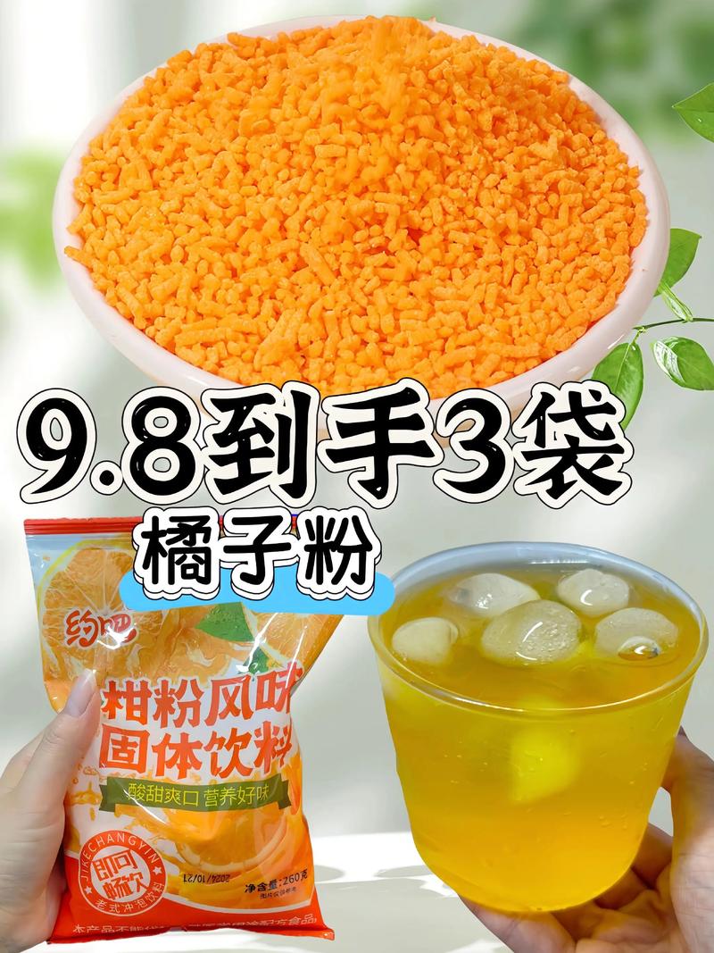 果粉赚米趣图标