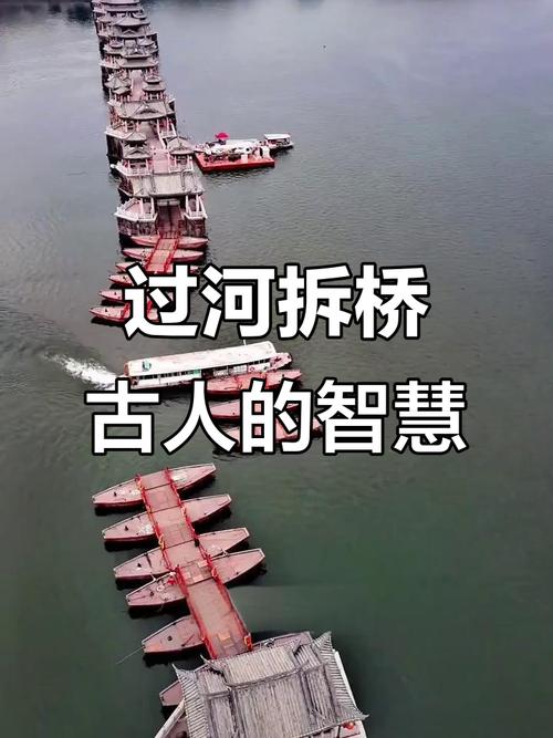 形容过河拆桥的歇后语