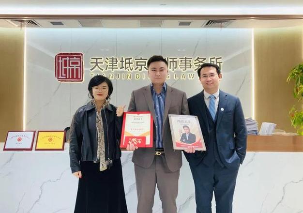 天津律师事务所排名前十名
