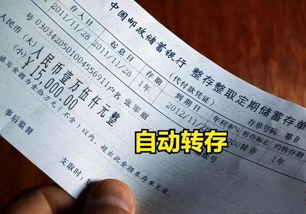 定期存款到期后怎么取出来