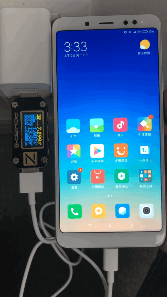 红米note5快充设置