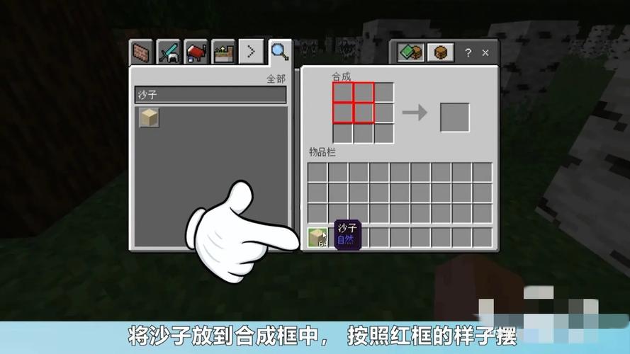 我的世界砂土什么用