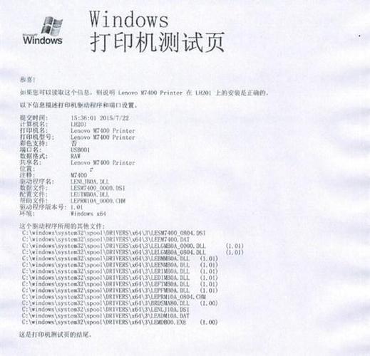 彩色打印机重影