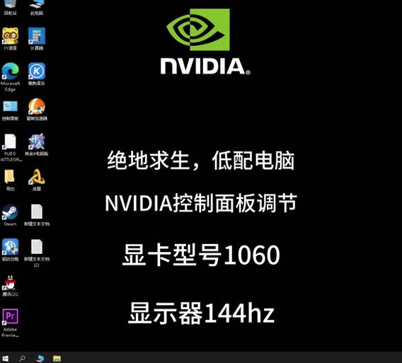 n卡3d设置拒绝访问