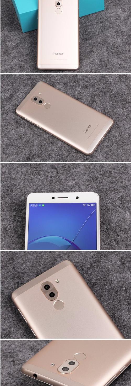 华为畅享6x
